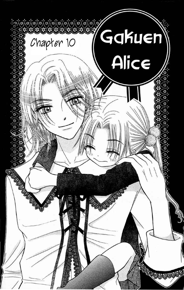 Page 1 Chapter 10 Gakuen Alice