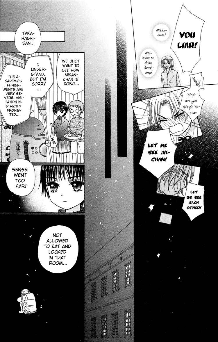 Page 17 Chapter 10 Gakuen Alice