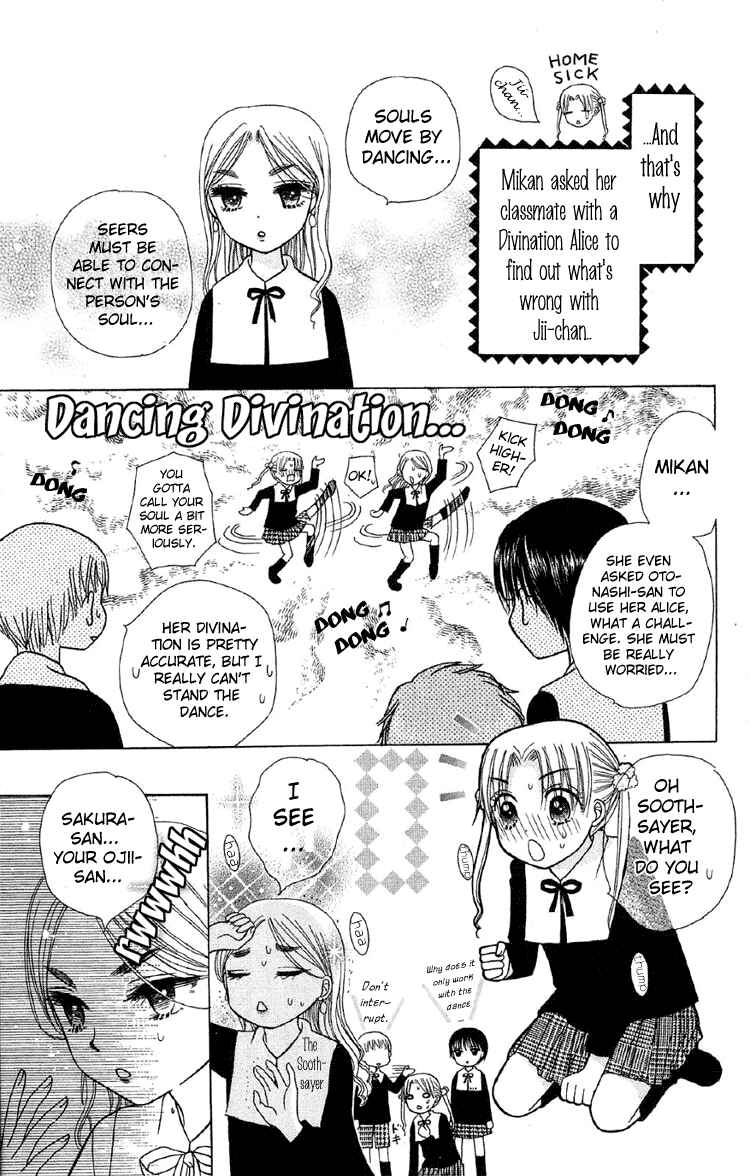 Page 3 Chapter 10 Gakuen Alice