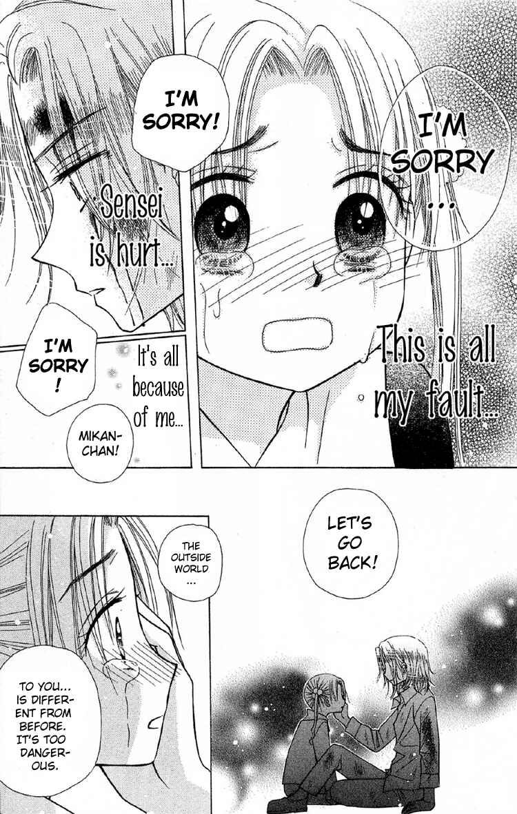 Page 31 Chapter 10 Gakuen Alice