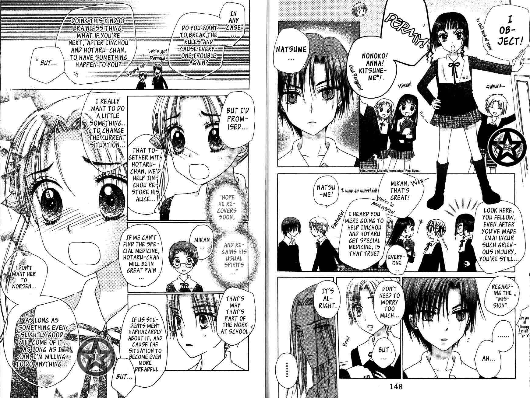 Page 11 Chapter 33 Gakuen Alice