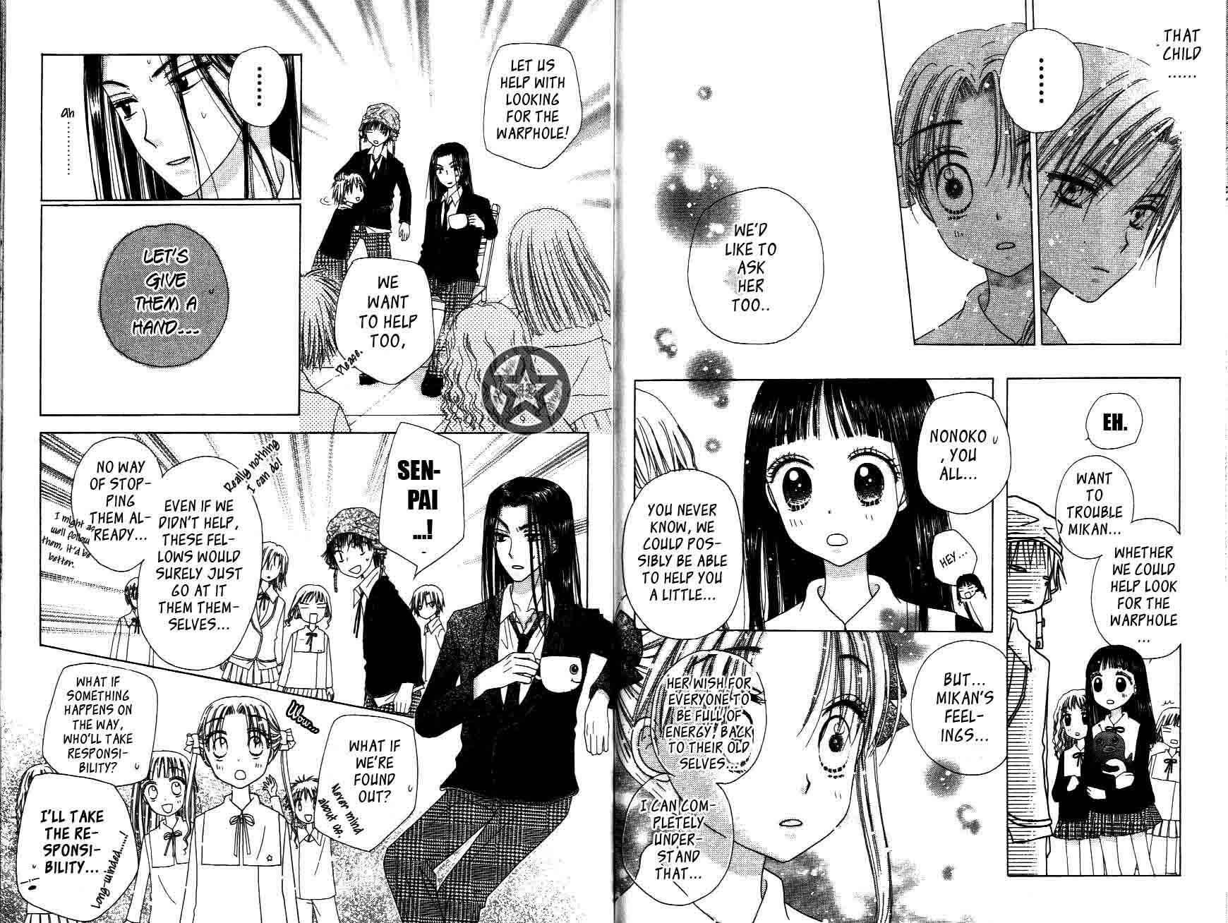 Page 14 Chapter 33 Gakuen Alice
