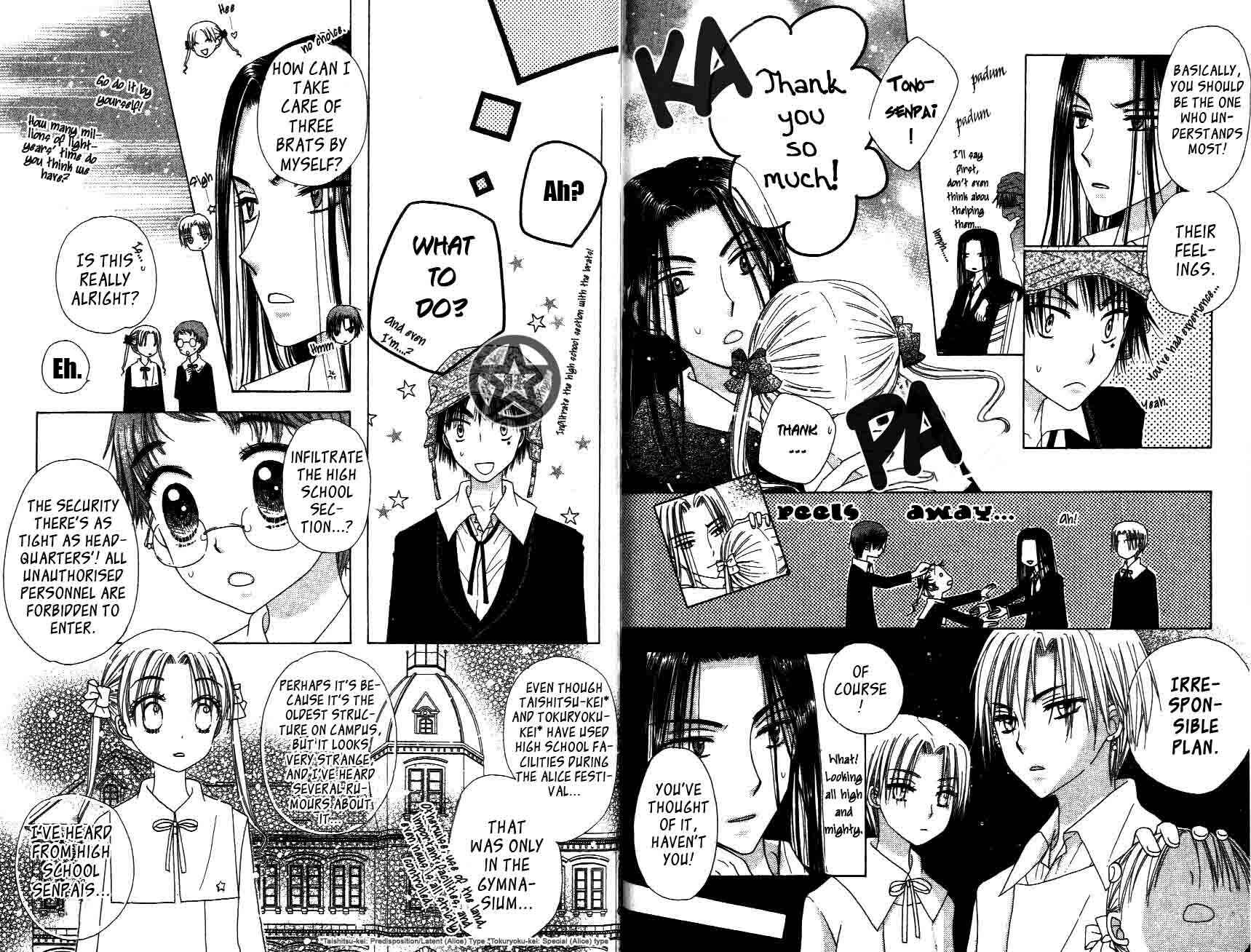 Page 15 Chapter 33 Gakuen Alice
