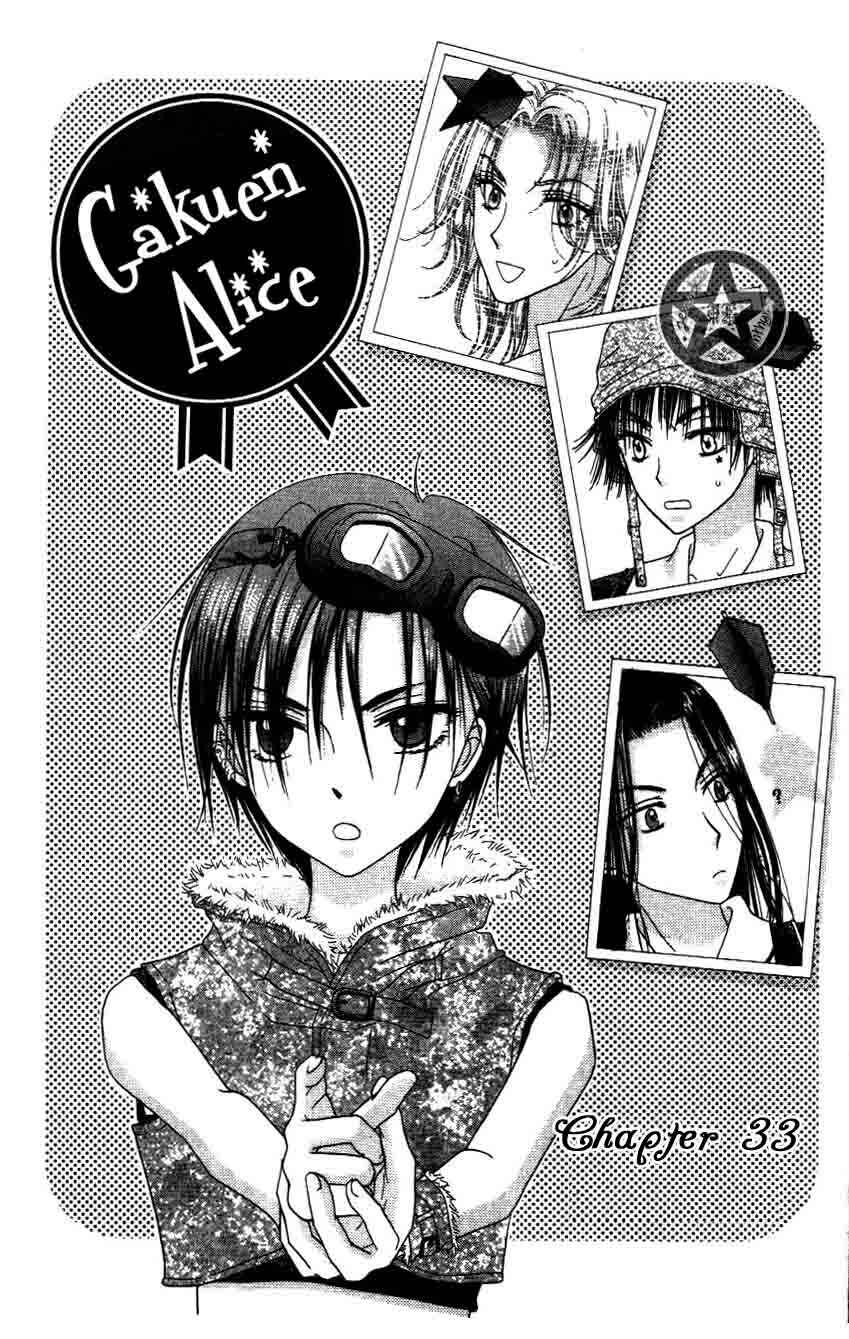 Page 2 Chapter 33 Gakuen Alice
