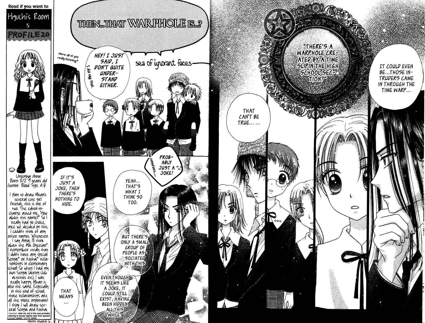 Page 3 Chapter 33 Gakuen Alice