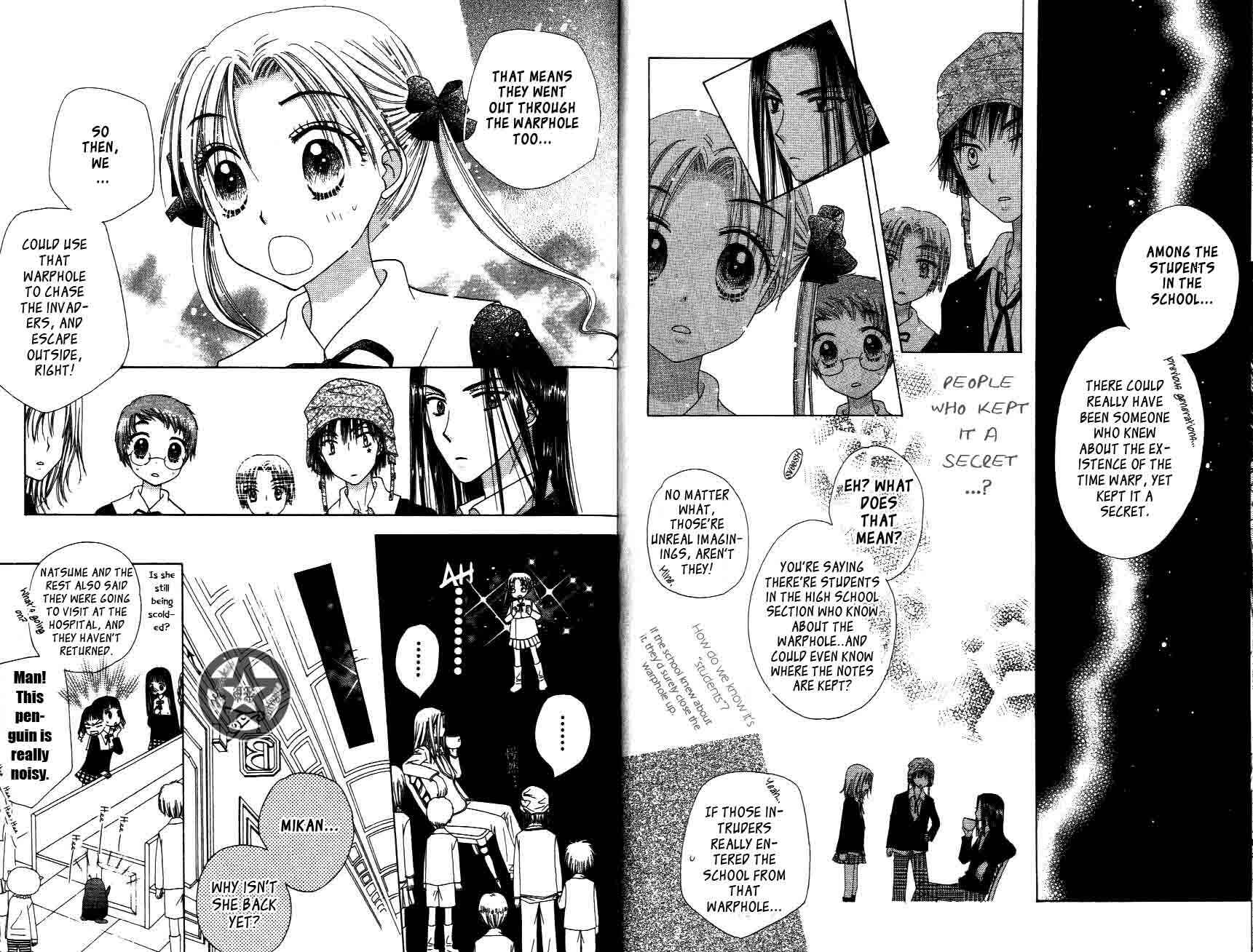 Page 4 Chapter 33 Gakuen Alice