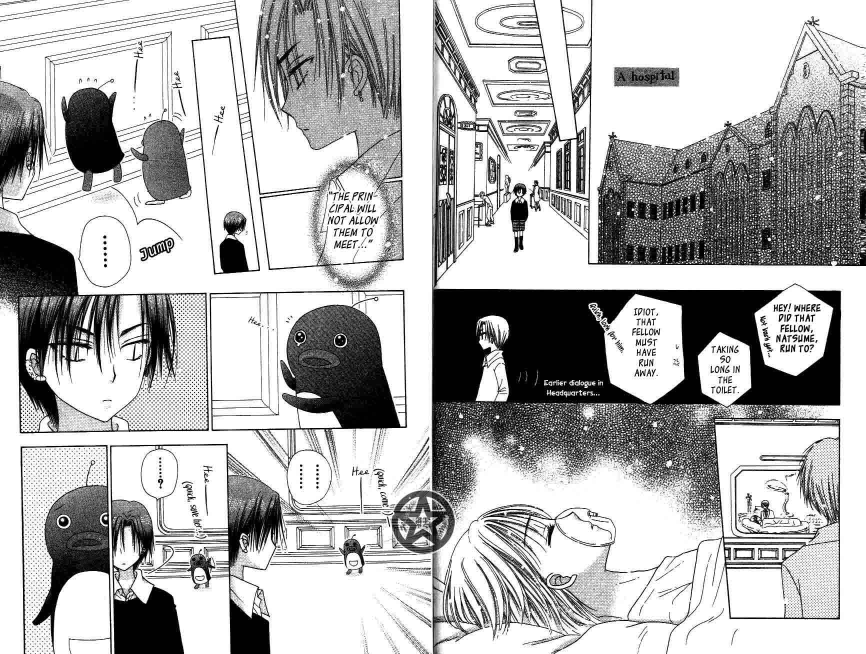 Page 7 Chapter 33 Gakuen Alice