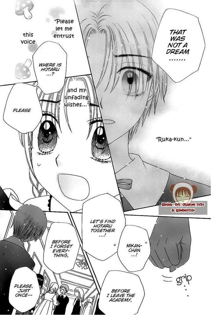 Page 25 Chapter 175 Gakuen Alice