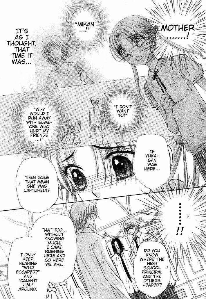 Page 11 Chapter 124 Gakuen Alice