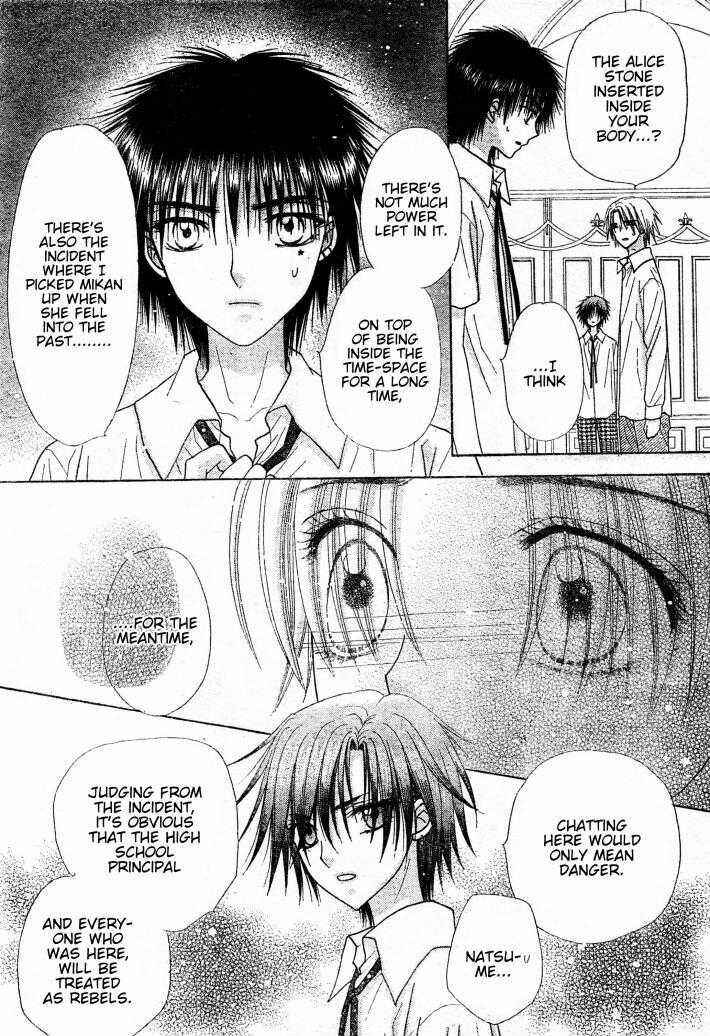 Page 15 Chapter 124 Gakuen Alice