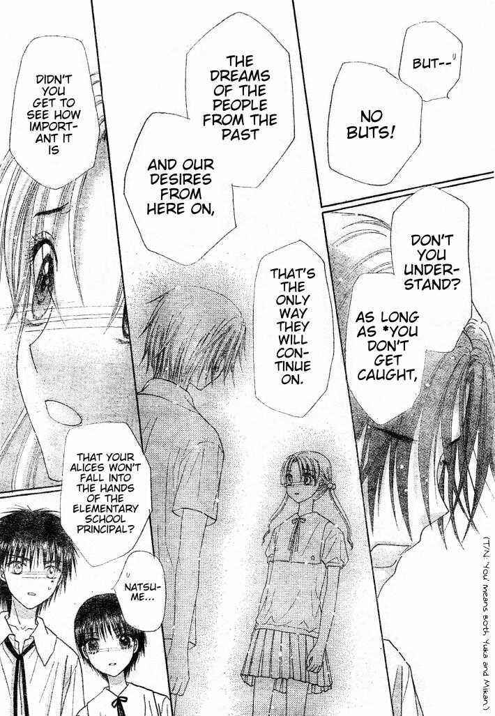 Page 17 Chapter 124 Gakuen Alice