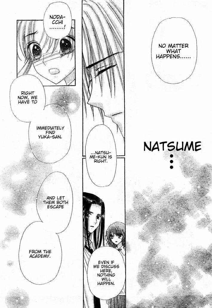 Page 19 Chapter 124 Gakuen Alice