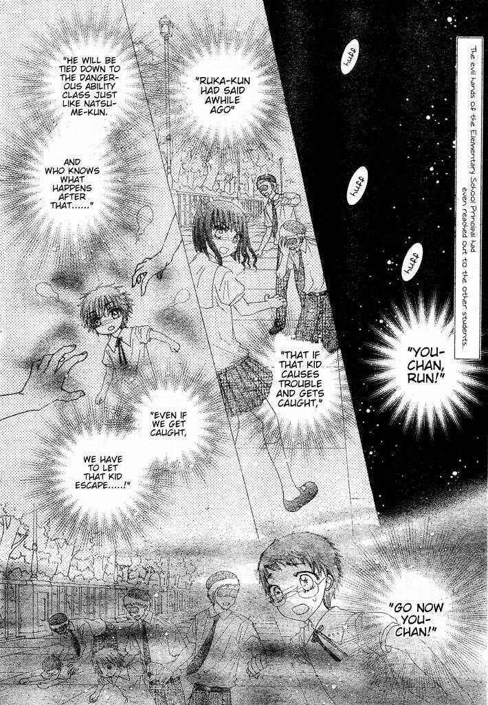 Page 2 Chapter 124 Gakuen Alice