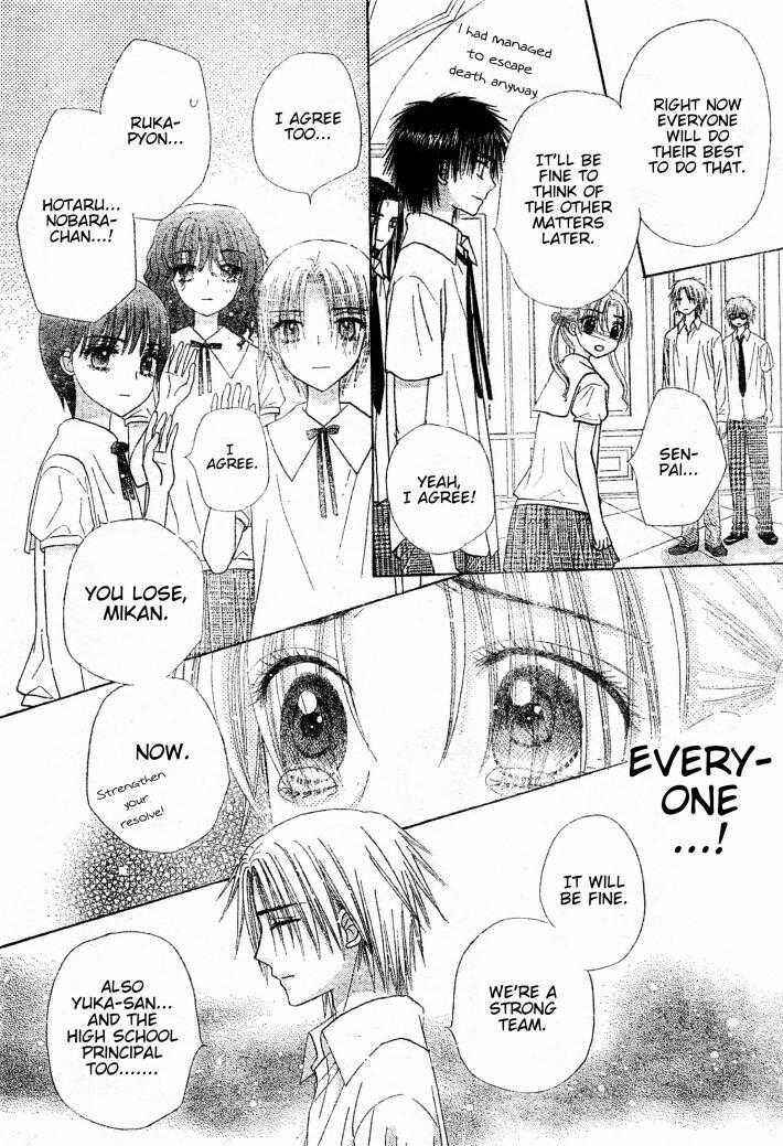 Page 20 Chapter 124 Gakuen Alice