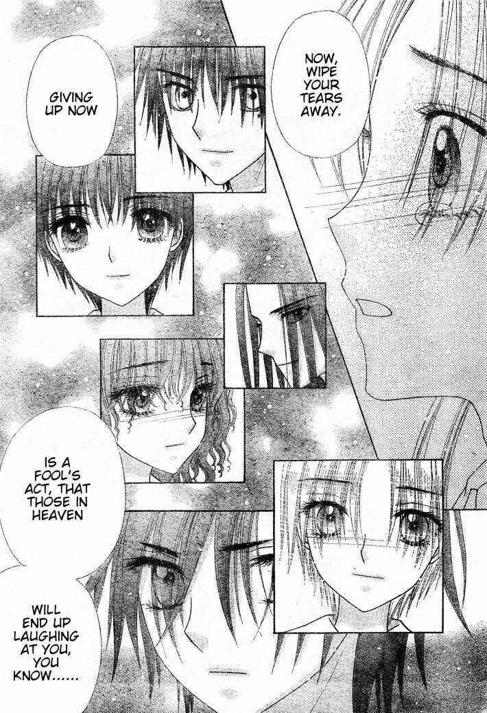 Page 21 Chapter 124 Gakuen Alice