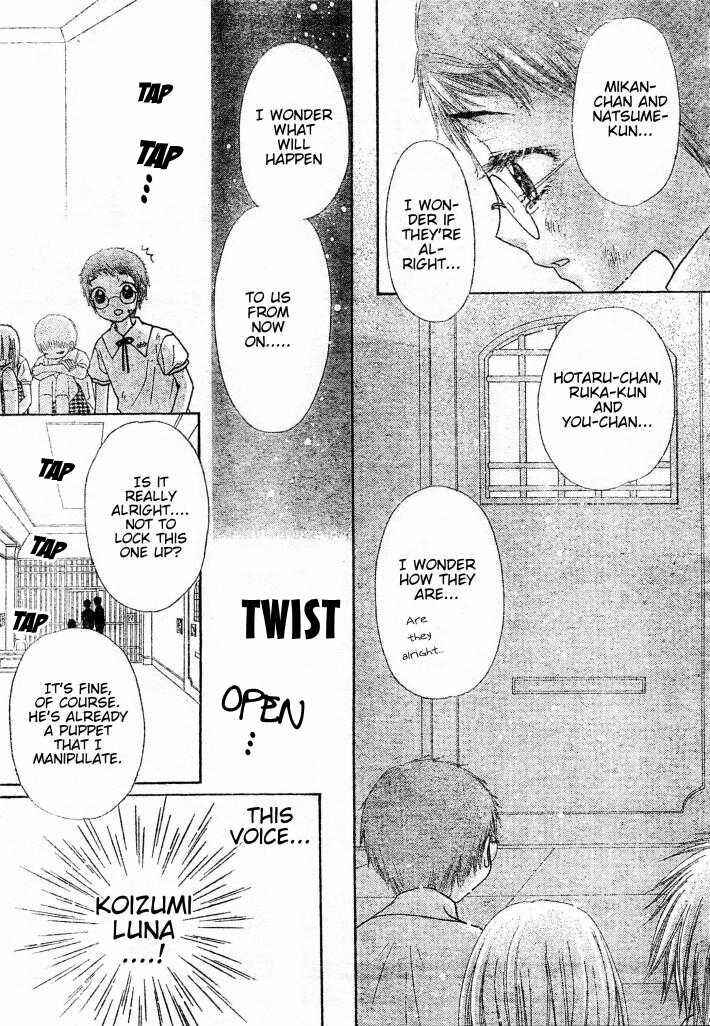 Page 29 Chapter 124 Gakuen Alice