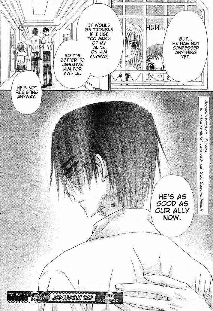 Page 30 Chapter 124 Gakuen Alice