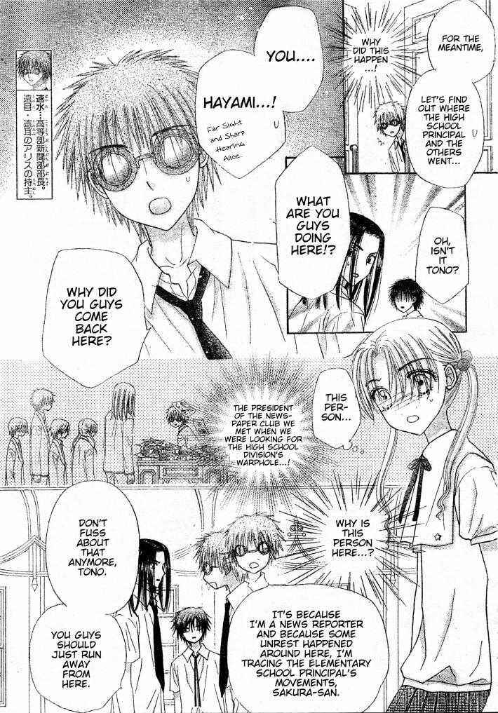 Page 9 Chapter 124 Gakuen Alice