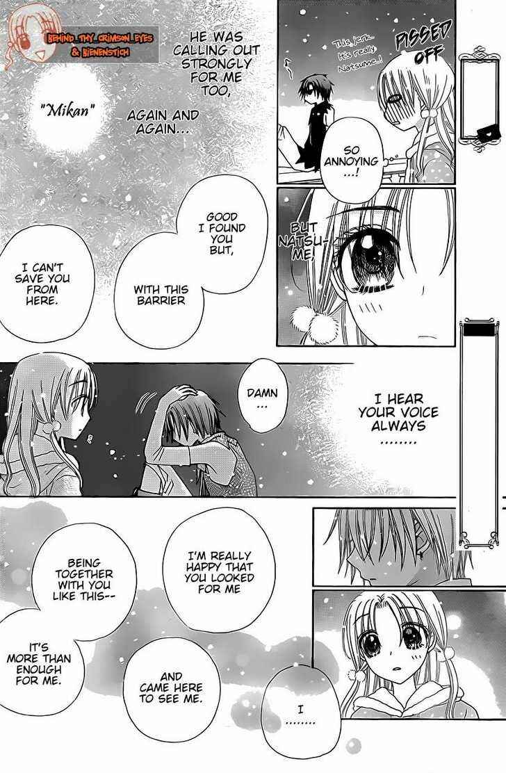 Page 13 Chapter 144 Gakuen Alice