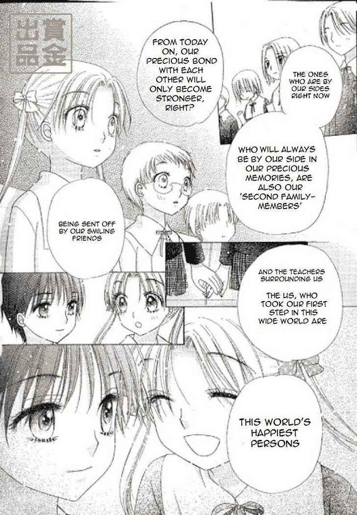 Page 28 Chapter 75 Gakuen Alice