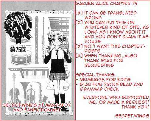 Page 31 Chapter 75 Gakuen Alice