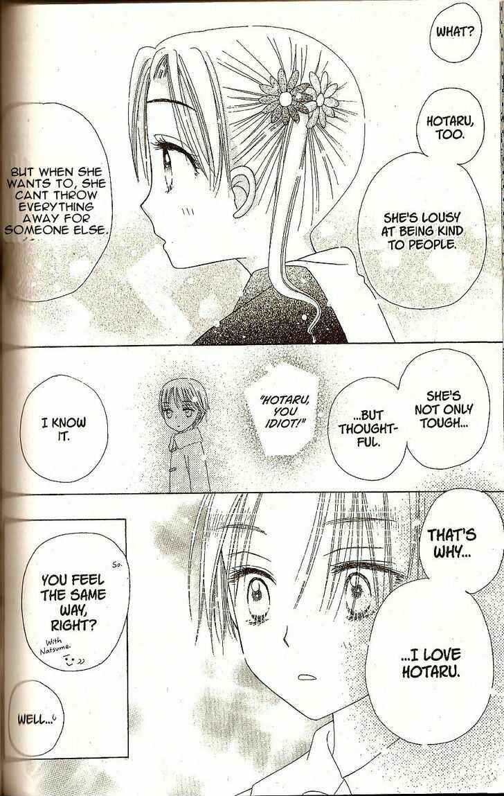 Page 25 Chapter 20 Gakuen Alice