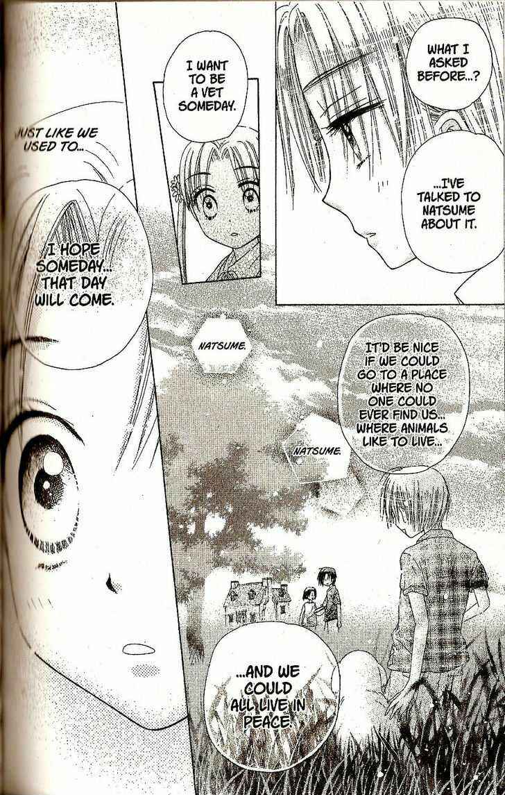 Page 27 Chapter 20 Gakuen Alice