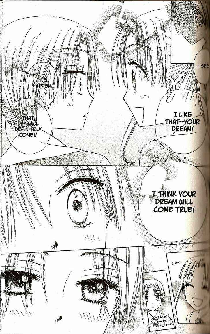 Page 28 Chapter 20 Gakuen Alice