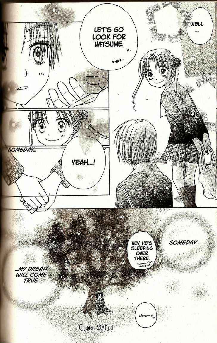 Page 29 Chapter 20 Gakuen Alice