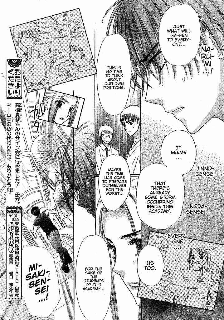Page 27 Chapter 127 Gakuen Alice