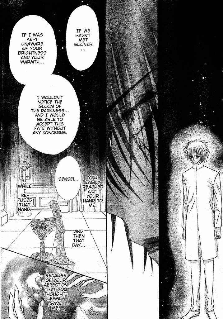 Page 29 Chapter 127 Gakuen Alice