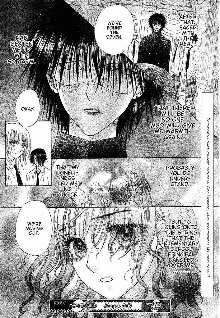 Page 30 Chapter 127 Gakuen Alice