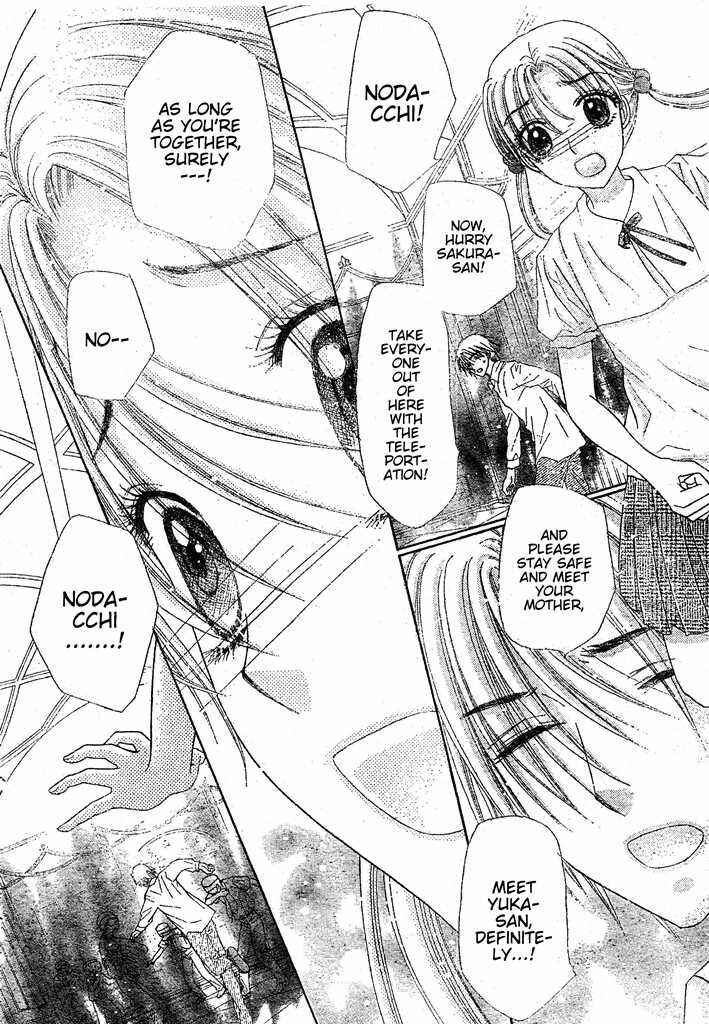 Page 6 Chapter 127 Gakuen Alice