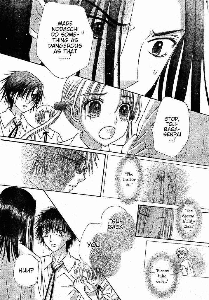 Page 8 Chapter 127 Gakuen Alice