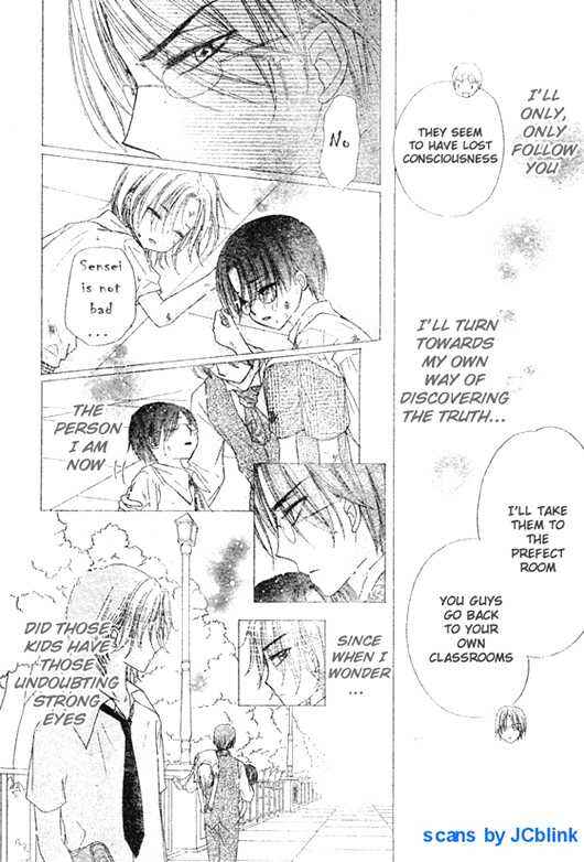 Page 12 Chapter 92 Gakuen Alice