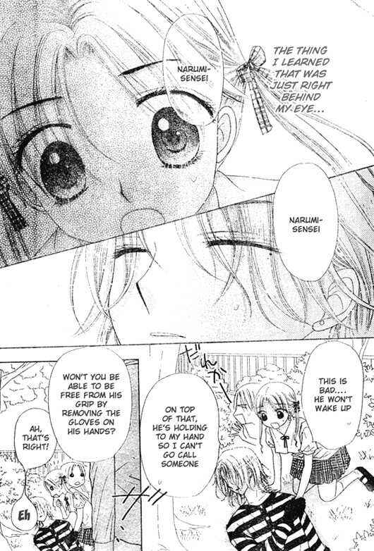 Page 13 Chapter 92 Gakuen Alice