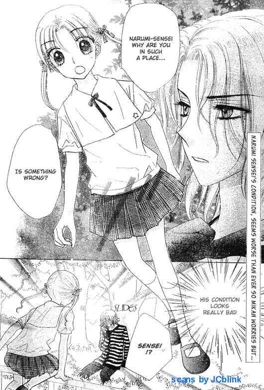 Page 2 Chapter 92 Gakuen Alice