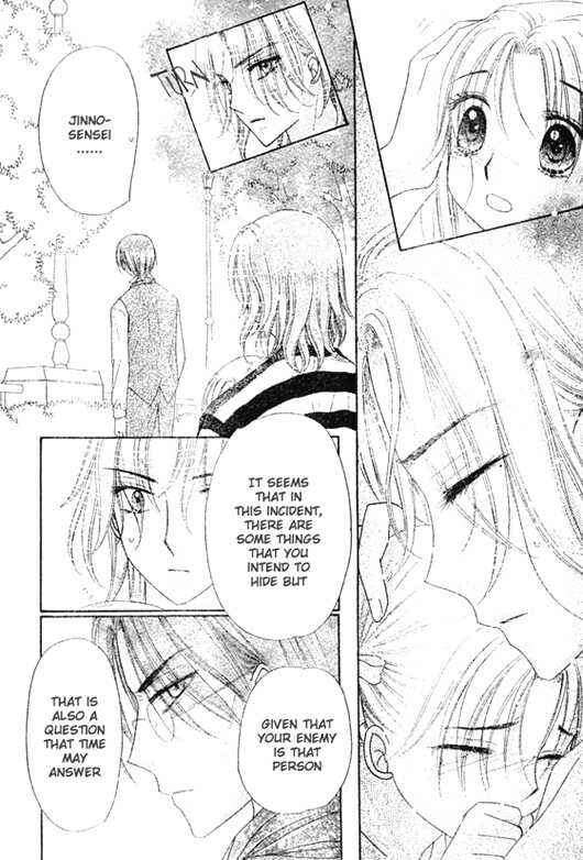 Page 28 Chapter 92 Gakuen Alice
