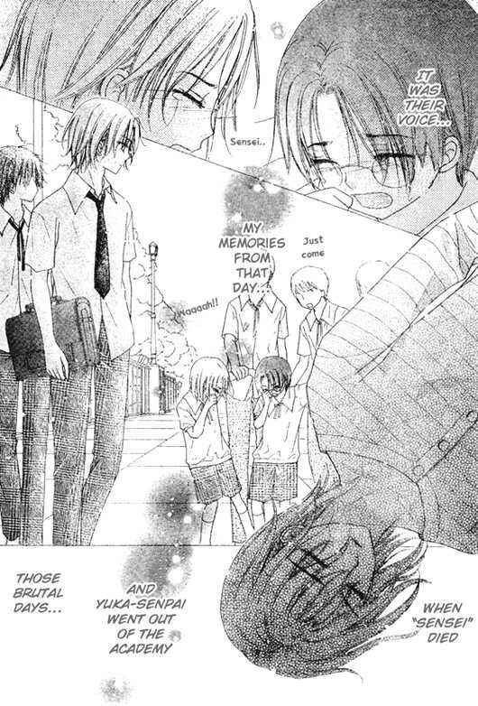 Page 6 Chapter 92 Gakuen Alice