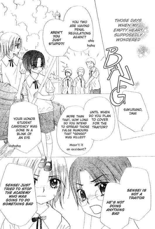 Page 7 Chapter 92 Gakuen Alice