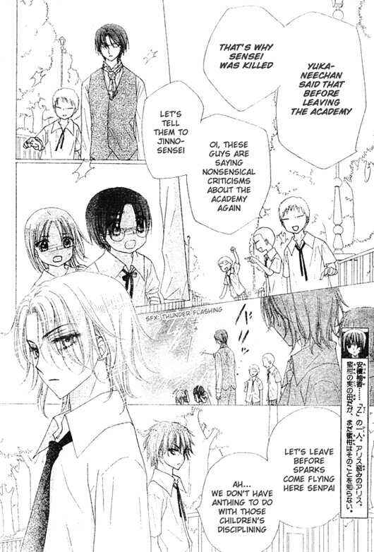 Page 8 Chapter 92 Gakuen Alice