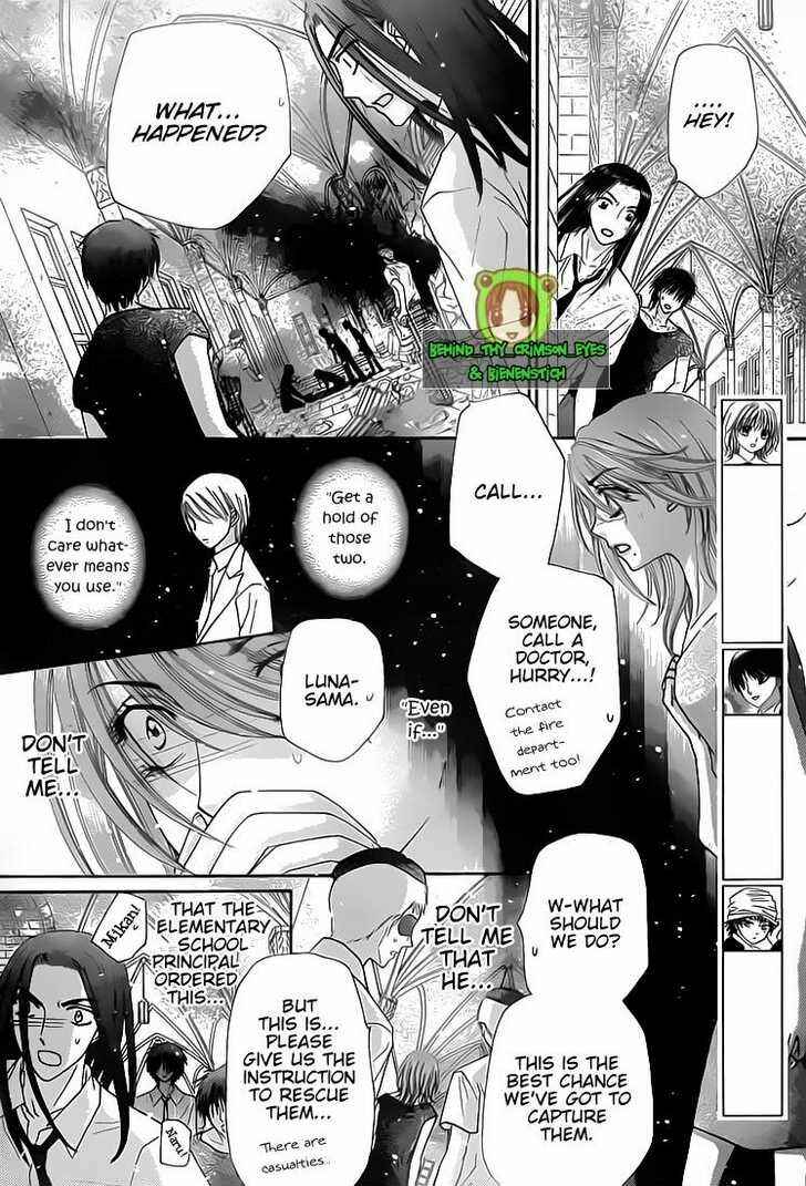 Page 16 Chapter 137 Gakuen Alice