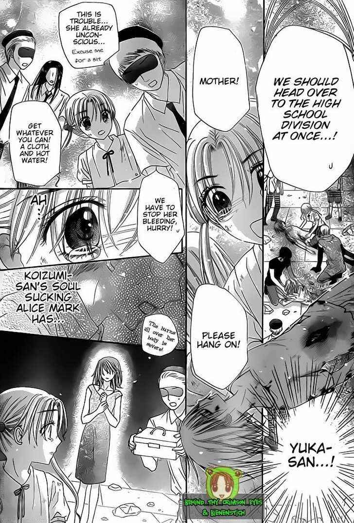 Page 19 Chapter 137 Gakuen Alice