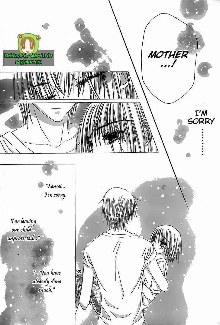 Page 26 Chapter 137 Gakuen Alice