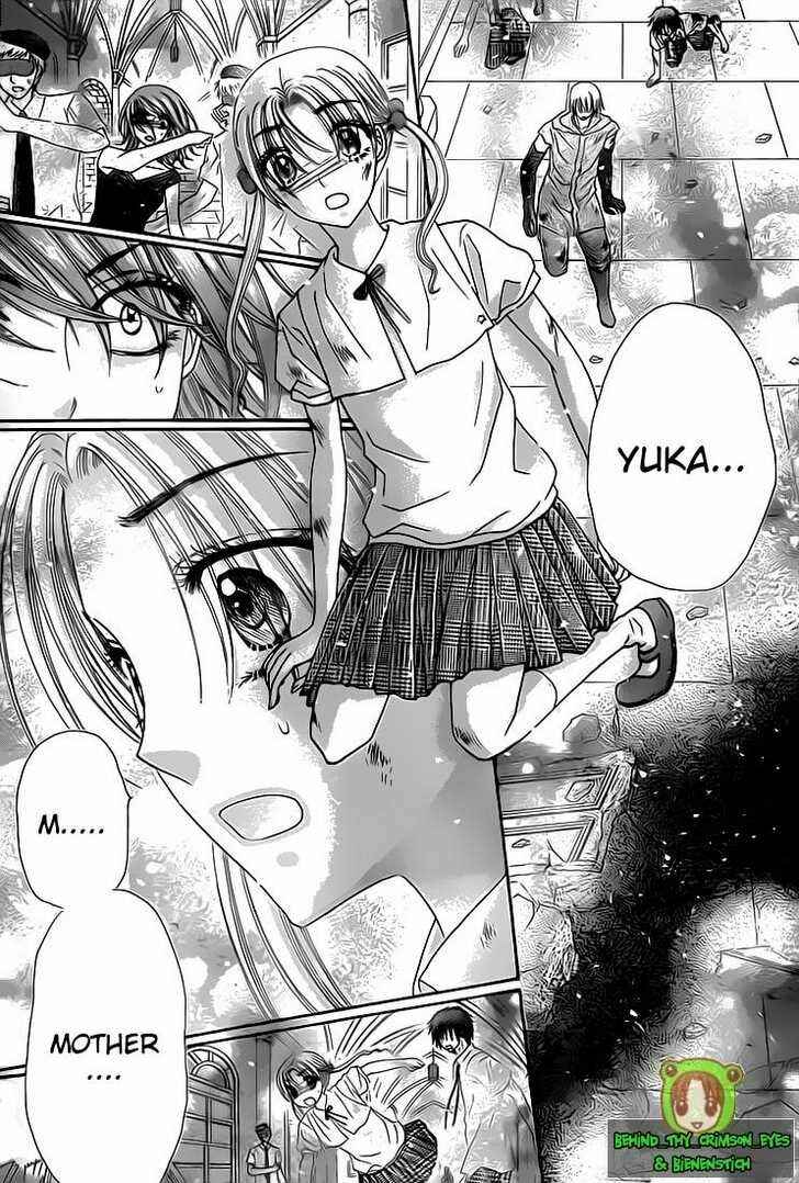 Page 4 Chapter 137 Gakuen Alice