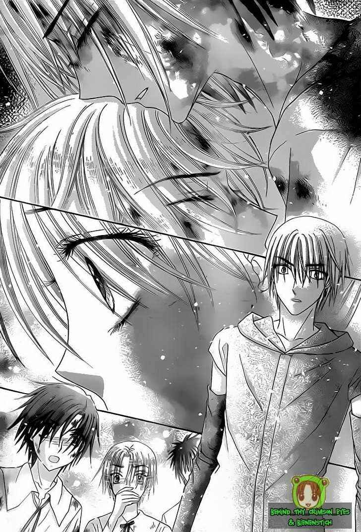 Page 6 Chapter 137 Gakuen Alice