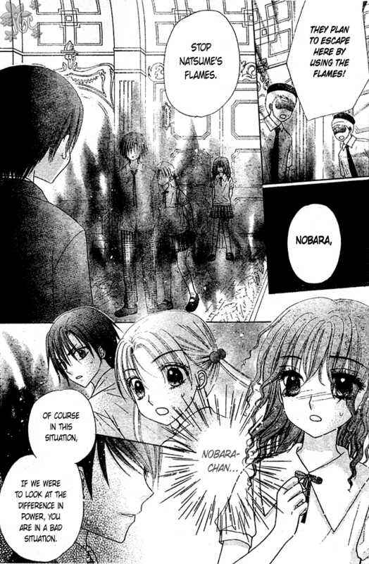 Page 10 Chapter 97 Gakuen Alice