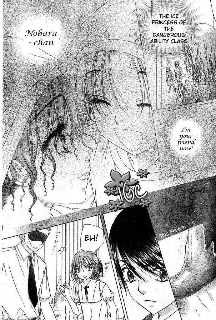 Page 13 Chapter 97 Gakuen Alice