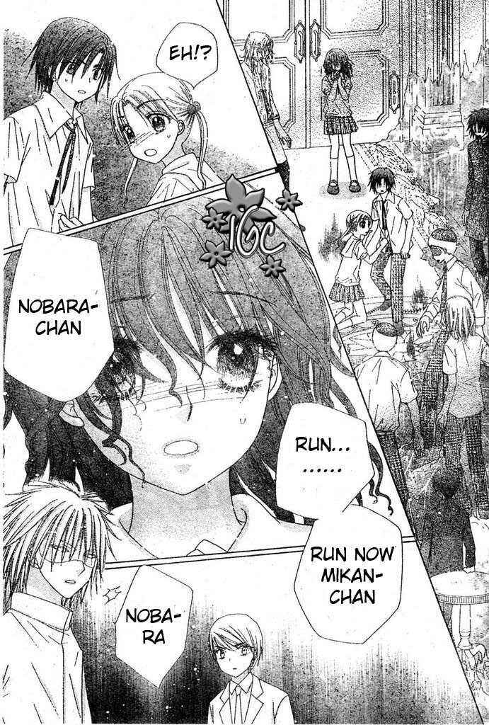 Page 14 Chapter 97 Gakuen Alice