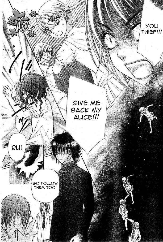 Page 17 Chapter 97 Gakuen Alice